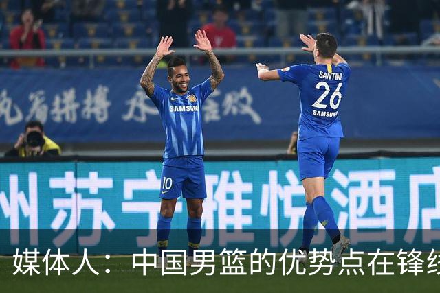 媒体人：中国男篮的优势点在锋线 现在的王俊杰可比渡边快多了
